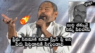 R.Narayana Murthy Controversial Comments | Screenplay Movie Press Meet | Daily Culture