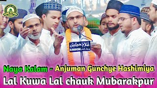 Anjuman Gunchye Hashimiya | Natiya Program | Lal Kuwa Lal Chowk | Mubarak Pur Azamgarh