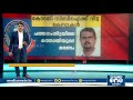 ഇവയാണ് ഈ സര്‍കാര്‍ സിബിഐക്ക് വിട്ട കേസുകള്‍ സിബിഐയെ എതിര്‍ത്ത കേസുകള്‍ cbi cases in kerala