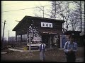 hot air balloon on april 24th 1986 in hokkaido 熱気球の旅・北海道　４月２４日１９８６年