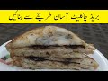 Bread Chocolate Recipe By Taste Thrillers | Bread Recipe | Chocolate Bread | Chocolate With Bread