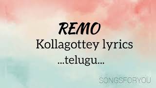 kollagottey lyrics telugu || remo movie song lyrics telugu ||easy lyrics