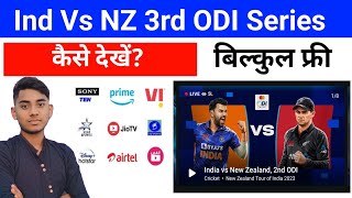 India Vs New Zealand Match Live Kaha Dekhe 2023 || How To Watch India Vs New Zealand Live Match Free