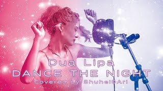 Dua Lipa - Dance The Night  （From Barbie The Album) covered by Shuhei\u0026Ari