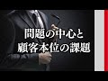 【ストップ安】マネードクターへの立入検査について徹底解説！fpに相談したら求めてない商品を売りつけられる？保険会社とズブズブのfpはろくでもない！？fpに相談する際のポイントは？