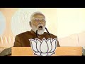 pm modi addresses party karyakartas on bjp s landslide victory in delhi assembly elections