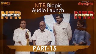 NTR Biopic Audio Launch Part 15 - #NTRKathanayakudu, #NTRMahanayakudu, Nandamuri Balakrishna, Krish