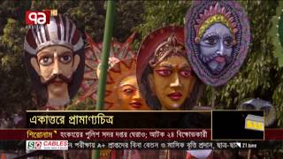 একাত্তরের যত কীর্তি ! | জয়ন্ত চট্টোপাধ্যায় | News | Ekattor TV