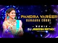 PANDRAVARSEMAYI PETIYA BANJARA OLD DJ SONG REMIX BY DJ JAGDISH RATHOD 2023