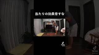 【無断転載】【tiktok】【爆笑】ハーモニカのリズムが完全にあれw