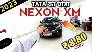 TATA का दरमियानी घोड़ा केबल ₹ 8.80 lac में 🔥😍 2023 Tata Nexon Xm