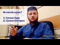 ҚИМОР ҲАРОМ АСТ ЭҲТИЁТ ШАВЕД قمار حرام است.