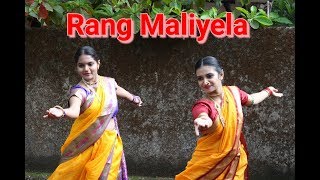 Rang Maliyela/Anandi Gopal/ रंग माळीयेला/आनंदी गोपाळ/Dance Cover/Mudra Creation.