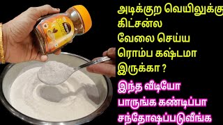 சீக்கிரமா சமைத்து முடிக்க இதை தெரிஞ்சுக்கோங்க | time saving kitchen Tips | Fast cooking Tips tamil