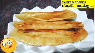 sweet madakku/ஸ்வீட்  மடக்கு...try this recipe and enjoy the taste...