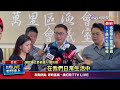 雲豹公主跑得快！ 徐巧芯改編童謠諷賴品妤