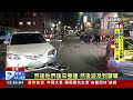 酒駕男撞轎車肇逃再撞警車 波及機車2傷