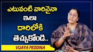 Vijaya Peddina : ఎటువంటి వారినైనా ఇలా మీ దారిలోకి తెచ్చుకోండి || SumanTv Psychology