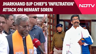 Jharkhand Election News | Jharkhand BJP Chief Attacks Hemant Soren Over 'Infiltration' In The State