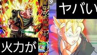 【SDBH】とにかく火力てんこ盛りの黒衣の未来戦士がヤバい【ドラゴンボールヒーローズバトスタ実況】