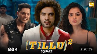 Tillu Square (Dj Tillu 2) Full Movie Hindi Dubbed 2024 Explain | Siddhu Jonnalagadda | Box Office