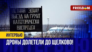 Очередной удар по ВКС РФ! На \