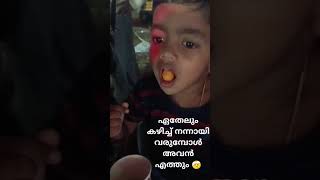 🤒🤒🫣എല്ലാവരുടെയും വീട്ടിൽ അവസ്ഥ ഇതൊക്കെ തന്നെയായിരിക്കും അല്ലേ 🤐 എന്ത് ചെയ്യാൻ ആരോട് പറയാൻ🤒#family