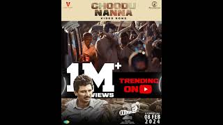 Choodu Nanna Video Song Hits 1M+ Views | Yatra2 | Mammootty | Jiiva | Mahi V Raghav | Shiva Meka