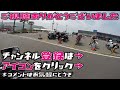 【motovlog】sr400でフェリー初乗船 千葉房総半島ツーリング 01