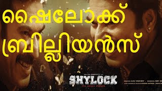 SHYLOCK 45 DAYS |#Shylock and Brilliance in MAKE|45 DAYS SHYLOCK