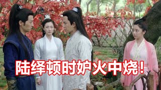 《锦衣之下》绎夏短篇小剧场  (行军令） 33   今夏在对20岁男子笑！虽然只是浅浅微笑，陆绎顿时妒火中烧！