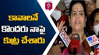 కావాలనే కొందరు నాపై కుట్ర చేశారు | Karate Kalyani | Hyderabad | Prime9 News