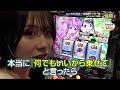 【13日目】1ヶ月スマスロを全ツしたら何回万枚達成できる？