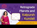 Retrograde Planets and Kalpursh Kundali | Retrograde Saturn | Retrograde Jupiter | Retrograde Venus