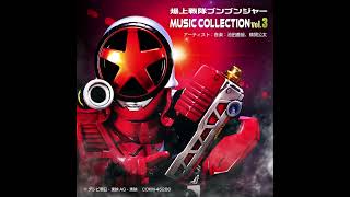 Bakuage Sentai Boonboomger MC Vol 3 - 21. Yuushou Bakuage Gattai! Boonboomger Robo Champion!!