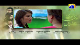 Hari Hari Churian - Next Episode 06 Teaser | HAR PAL GEO