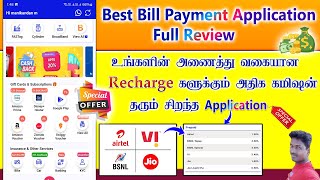 Best Mobile Recharge App📱High Commission App full Reviews in Tamil @Tech and Technics