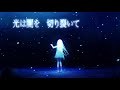 【ia】マリンスノウ【オリジナル曲】