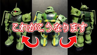 【全塗装】1/100 旧キットザクを指揮官機にしてみました【ガンプラ】