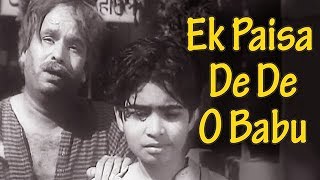 Ek Paisa De De O Babu - Hindi Sad Song | Mohammed Rafi, Asha Bhosle | Vachan