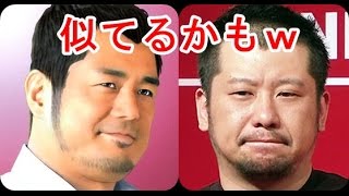 【爆笑】高田延彦、ケンドーコバヤシに間違われるｗ