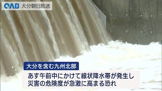 【大分】大雨警報　高校野球・日田祇園の顔合わせ中止