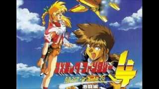 VGM - Cosmic Fantasy 4 (Battle Theme)