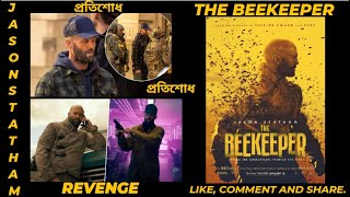 THE BEEKEEPER | Official Restricted Trailer | Review | Jason Statham | David Ayer | MGM Studios