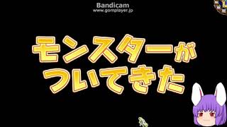 「DQモンパレ実況」ゆっくり達の最強パレード育成日記　ギュメイ将軍などを狙っての1日1しもふり探検　最終日