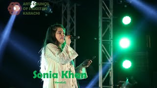 Humara Parcham Ye Pyara Parcham | Sonia Khan | Azadi Festival | ACP Music | Arts Council Karachi