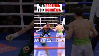 НЕУДАЧНЫЙ ТАНЦОР! КАК БОКСЕР ИЗ АЗЕРБАЙДЖАНА СДАЛСЯ ПРЯМО ВО ВРЕМЯ БОЯ.. #shorts #boxing #бокс