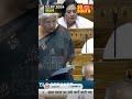 FM Nirmala Sitharaman Tables Economic Survey in Lok Sabha| SoSouth