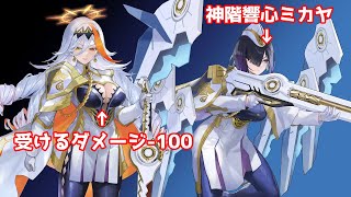 【FEH】新キャラが強そう　ガチャと飛空城【光】291-4