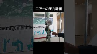 【工場ぺディア】かんたんIOTシリーズ